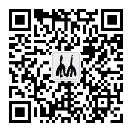 沃兴华｜若作一纸之书，须字字意别，勿使相同 沃兴华 纸之书 上海 华东师范大学 历史 教授 博导 书法 上海市 书法展 崇真艺客