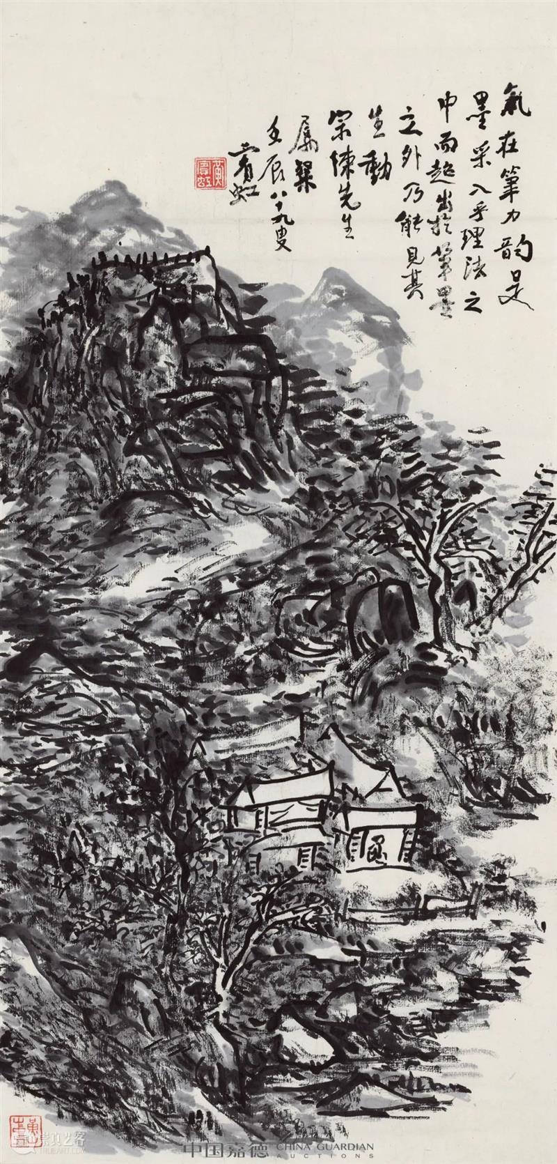 壬辰之笔 心神哲思——黄宾虹《为冯宗陈作墨笔山水》并马一浮《行书七言诗》丨中国嘉德2021秋拍 中国 黄宾虹 马一浮 心神 哲思 为冯宗陈作墨笔山水 行书七言诗 嘉德 壬辰 嘉德大观夜场 崇真艺客