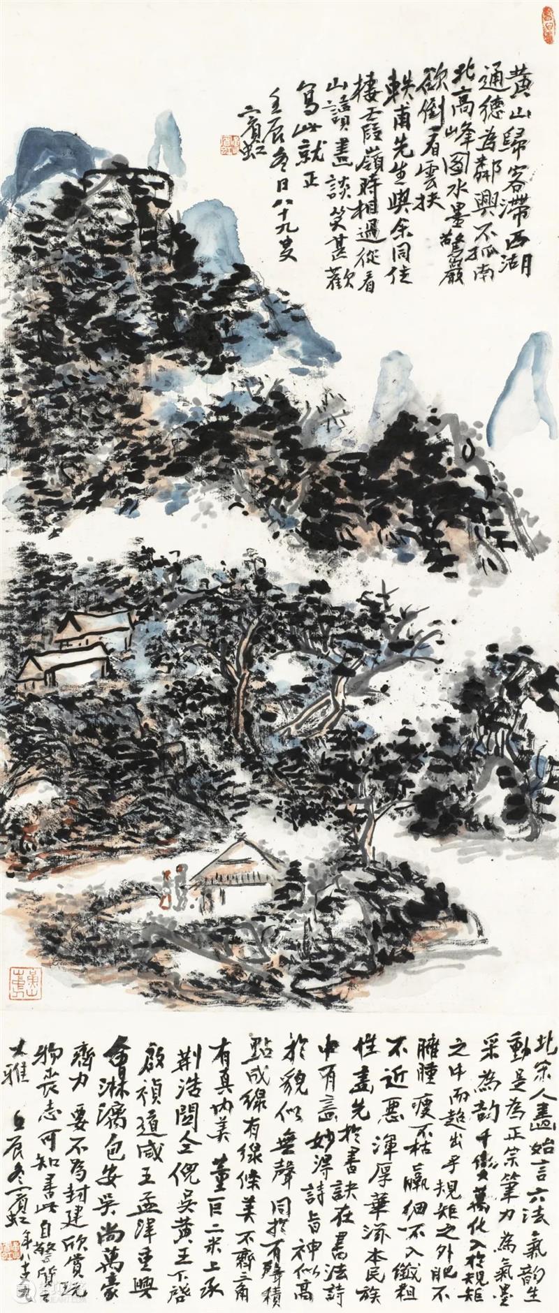 壬辰之笔 心神哲思——黄宾虹《为冯宗陈作墨笔山水》并马一浮《行书七言诗》丨中国嘉德2021秋拍 中国 黄宾虹 马一浮 心神 哲思 为冯宗陈作墨笔山水 行书七言诗 嘉德 壬辰 嘉德大观夜场 崇真艺客