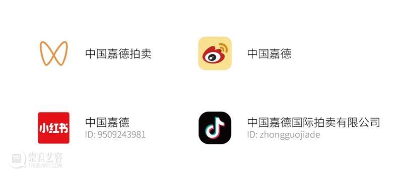 壬辰之笔 心神哲思——黄宾虹《为冯宗陈作墨笔山水》并马一浮《行书七言诗》丨中国嘉德2021秋拍 中国 黄宾虹 马一浮 心神 哲思 为冯宗陈作墨笔山水 行书七言诗 嘉德 壬辰 嘉德大观夜场 崇真艺客
