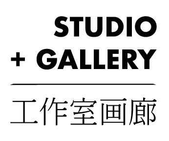 On View | 「借体」作品 Somatic Attunement 借体 Attunement 作品 View 现场 工作室 画廊 上海 Exhibition view 崇真艺客