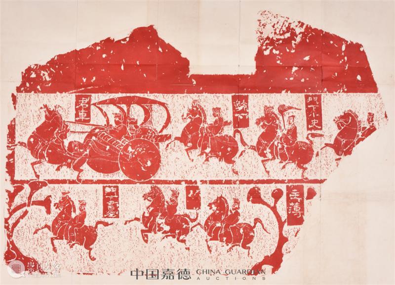 《嘉树堂金石小品·序》丨中国嘉德2021秋拍 中国 嘉德 嘉树堂金石小品 文丨 古籍 宋皓 赖于嘉树堂 主人 陈郁 先生 崇真艺客