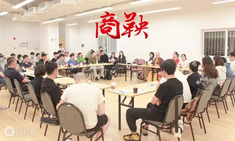 《商鞅》建组 | 上话扛鼎之作再启,25周年诚意回归 商鞅 诚意 无能者 恃才者 傲君 仁义者 邪恶者 殃民 中国 话剧史 崇真艺客