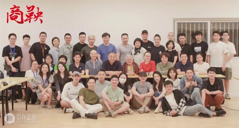 《商鞅》建组 | 上话扛鼎之作再启,25周年诚意回归 商鞅 诚意 无能者 恃才者 傲君 仁义者 邪恶者 殃民 中国 话剧史 崇真艺客