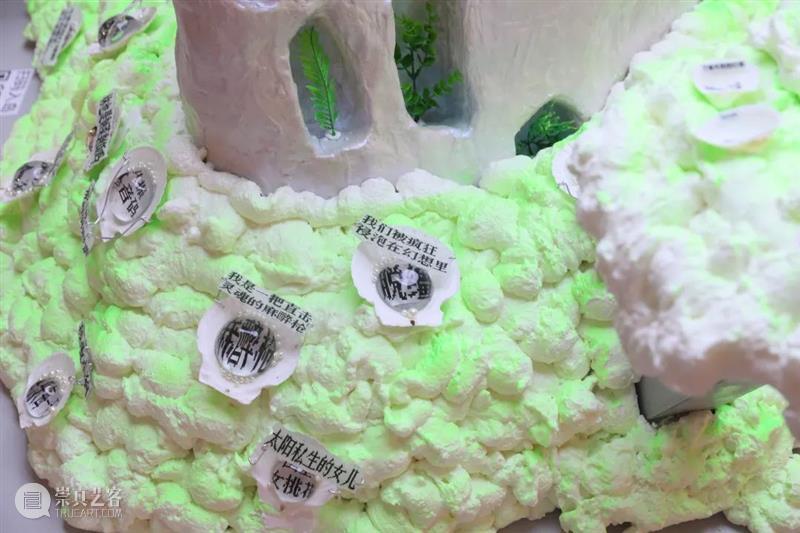 【园区空间】空体新展｜「沸腾·爬梯儿」“多元文化暴击”唤醒快乐源泉 沸腾 爬梯儿 空体 空间 文化 园区 源泉 计划 视觉 空仔 崇真艺客