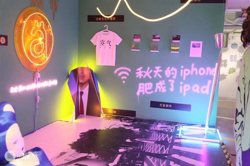 【园区空间】空体新展｜「沸腾·爬梯儿」“多元文化暴击”唤醒快乐源泉 沸腾 爬梯儿 空体 空间 文化 园区 源泉 计划 视觉 空仔 崇真艺客