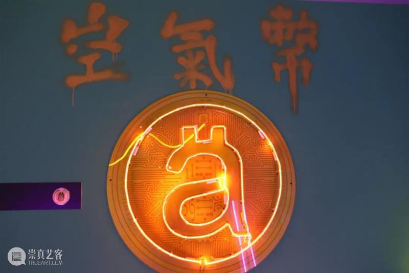 【园区空间】空体新展｜「沸腾·爬梯儿」“多元文化暴击”唤醒快乐源泉 沸腾 爬梯儿 空体 空间 文化 园区 源泉 计划 视觉 空仔 崇真艺客