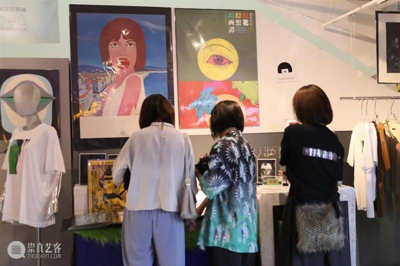 【园区空间】空体新展|「沸腾·爬梯儿」“多元文化暴击”唤醒快乐源泉 沸腾 爬梯儿 空体 空间 文化 园区 源泉 计划 视觉 空仔 崇真艺客