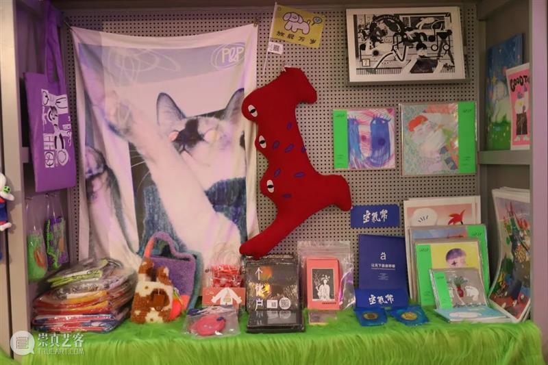 【园区空间】空体新展|「沸腾·爬梯儿」“多元文化暴击”唤醒快乐源泉 沸腾 爬梯儿 空体 空间 文化 园区 源泉 计划 视觉 空仔 崇真艺客