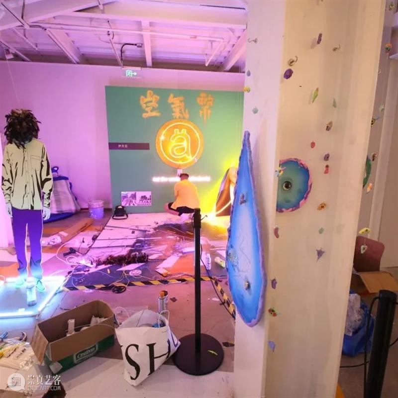 【园区空间】空体新展｜「沸腾·爬梯儿」“多元文化暴击”唤醒快乐源泉 沸腾 爬梯儿 空体 空间 文化 园区 源泉 计划 视觉 空仔 崇真艺客