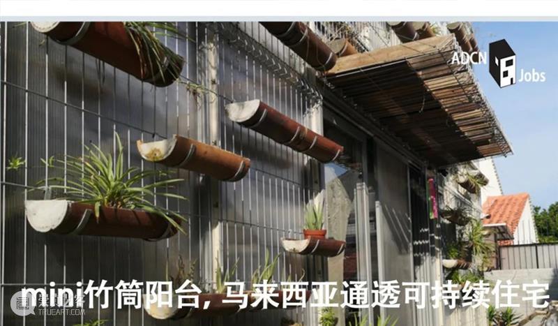 一周建筑｜徐渭艺术馆、深圳华侨会所、松阳诗文馆、蒙克美术馆 崇真艺客
