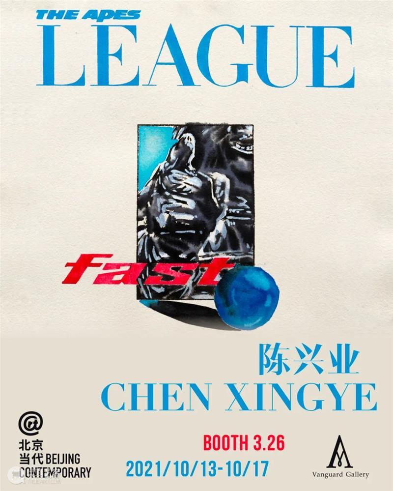 Art Fair | Vanguard画廊参加2021北京当代艺术博览会(Booth 3.26) Booth 北京 艺术 博览会 Vanguard 画廊 Fair 艺术家 Artist 陈兴业 崇真艺客