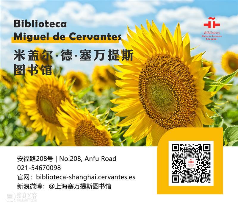古巴诗人亚瑟夫·阿南达摘得博鳌年度最佳诗人桂冠 亚瑟夫 阿南达 古巴 年度 诗人 桂冠 米盖尔 塞万提斯 图书馆 作家 崇真艺客