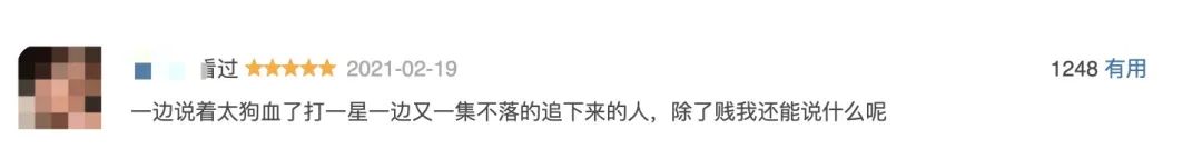 这部收视第一的狗血神剧,爽得停不下来 神剧 作者 电影 公号 豆瓣 内容 电视剧 弱势群体 儿媳妇 婚结 崇真艺客