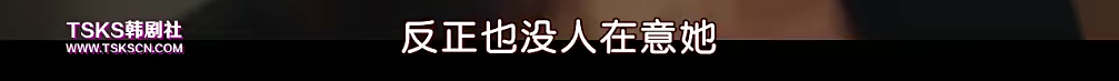 这部收视第一的狗血神剧,爽得停不下来 神剧 作者 电影 公号 豆瓣 内容 电视剧 弱势群体 儿媳妇 婚结 崇真艺客