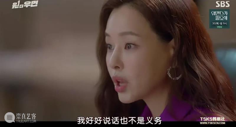 这部收视第一的狗血神剧,爽得停不下来 神剧 作者 电影 公号 豆瓣 内容 电视剧 弱势群体 儿媳妇 婚结 崇真艺客