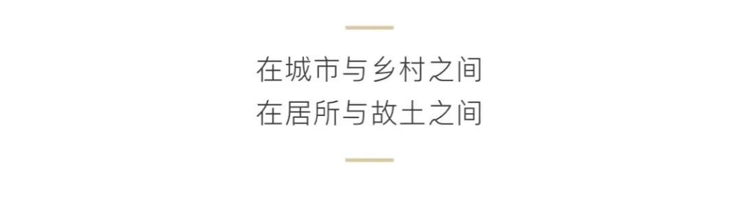“田埂花开”绘本计划 | 连南瑶乡:大山的礼物 田埂 绘本 计划 连南 大山 瑶乡 礼物 时代美术馆联合广东省时代公益基金会 儿童 读物 崇真艺客