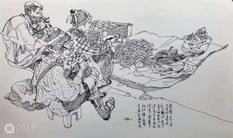 “田埂花开”绘本计划 | 连南瑶乡:大山的礼物 田埂 绘本 计划 连南 大山 瑶乡 礼物 时代美术馆联合广东省时代公益基金会 儿童 读物 崇真艺客