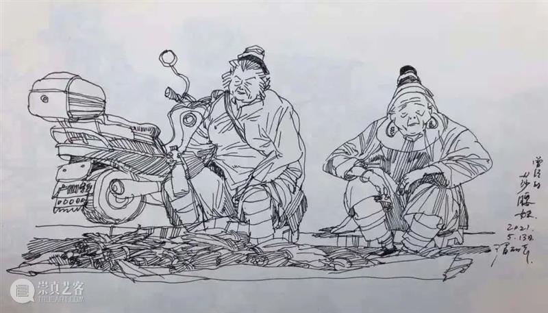 “田埂花开”绘本计划 | 连南瑶乡:大山的礼物 田埂 绘本 计划 连南 大山 瑶乡 礼物 时代美术馆联合广东省时代公益基金会 儿童 读物 崇真艺客