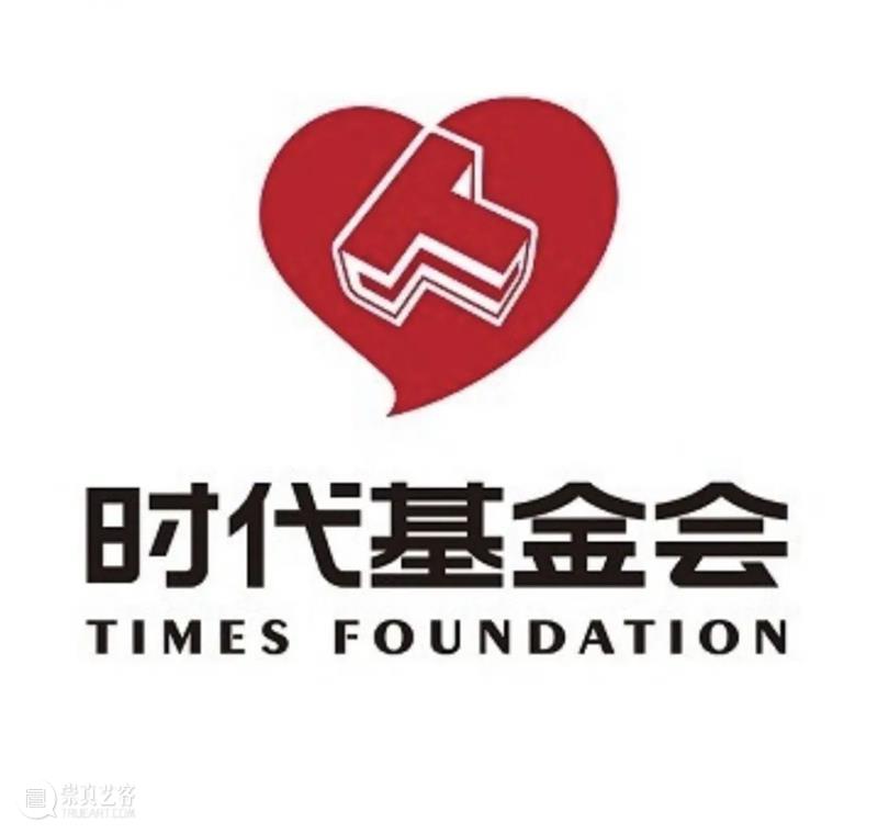 “田埂花开”绘本计划 | 连南瑶乡:大山的礼物 田埂 绘本 计划 连南 大山 瑶乡 礼物 时代美术馆联合广东省时代公益基金会 儿童 读物 崇真艺客