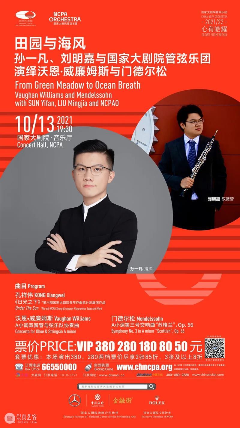 用好演出开启元气“九”成满的节后第一周 ｜ 一周演出推荐 元气 节后 感觉 周四 生物钟 长假 休息日 小伙伴 小院 时光机 崇真艺客