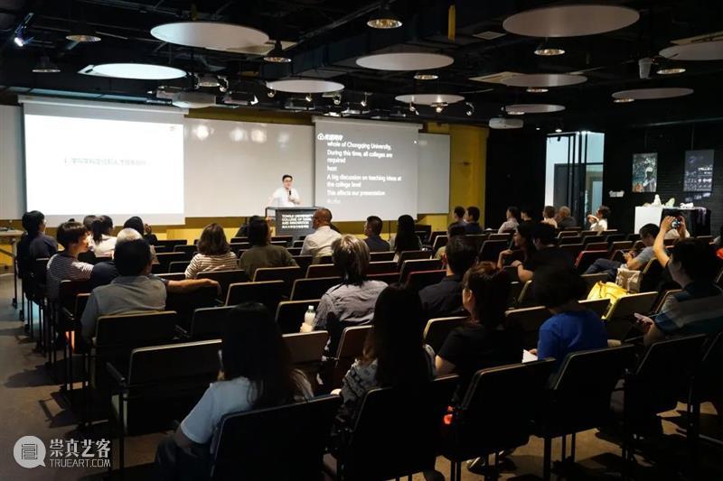 同济设创学院召开2021年教育思想大讨论之人才培养主题讨论会 思想 主题 讨论会 同济设创学院 DI教育思想大 同济大学设计创意学院 上海国际设计创新学院 会议 设计创意学院 工作会议 崇真艺客