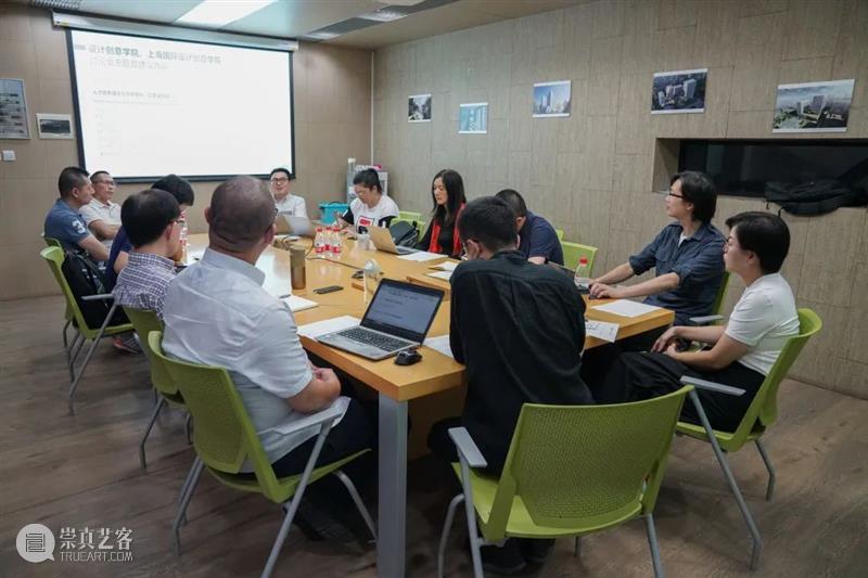 同济设创学院召开2021年教育思想大讨论之人才培养主题讨论会 思想 主题 讨论会 同济设创学院 DI教育思想大 同济大学设计创意学院 上海国际设计创新学院 会议 设计创意学院 工作会议 崇真艺客