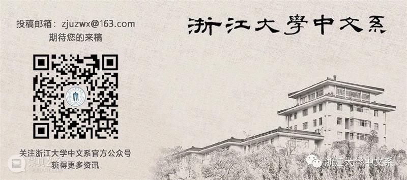书评 | 陈才智:仰望唐人诗意天空 唐人 诗意 天空 陈才智 书评 诗人 墓志 文献卷 胡可先 杨琼 崇真艺客