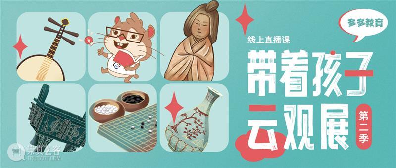 新课上线！《玉器到底是个啥》，带你走进博物馆中的玉器 玉器 新课 带你走进博物馆 中国 世界上 一群人 珠宝 店里 翡翠 天价 崇真艺客