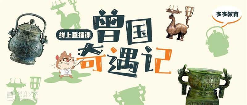 新课上线！《玉器到底是个啥》，带你走进博物馆中的玉器 玉器 新课 带你走进博物馆 中国 世界上 一群人 珠宝 店里 翡翠 天价 崇真艺客