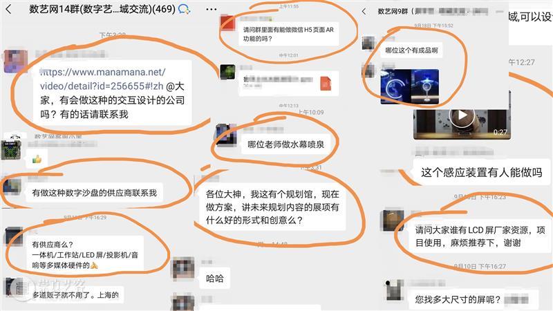 数字艺术与音乐会的跨界演绎 | “15°——万捷旎的钢琴与数字印象”音乐会 数字 艺术 万捷旎 钢琴 印象 音乐会 数艺网 微信 交流群 从业者 崇真艺客