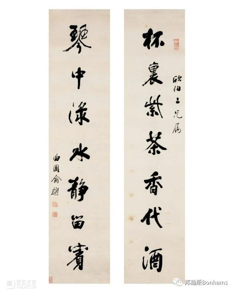 艺海拾贝——砚琴斋珍藏中国书画 | 邦瀚斯网拍现已上綫 艺海拾贝 砚琴斋 中国 书画 邦瀚斯网拍 香港 邦瀚斯 藏家 网上 官方 崇真艺客