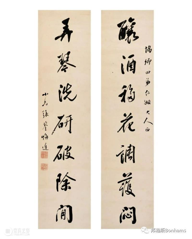 艺海拾贝——砚琴斋珍藏中国书画 | 邦瀚斯网拍现已上綫 艺海拾贝 砚琴斋 中国 书画 邦瀚斯网拍 香港 邦瀚斯 藏家 网上 官方 崇真艺客