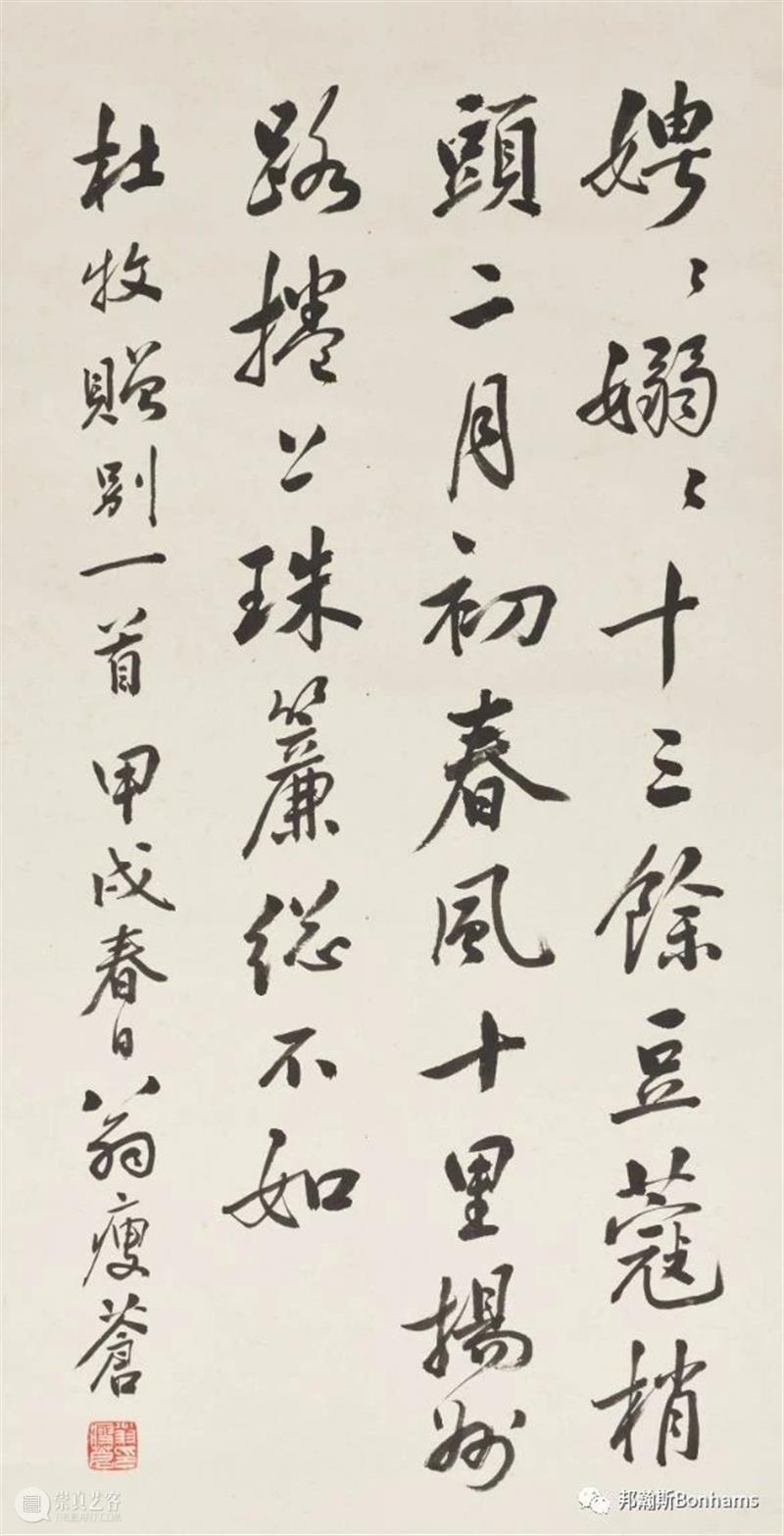 艺海拾贝——砚琴斋珍藏中国书画 | 邦瀚斯网拍现已上綫 艺海拾贝 砚琴斋 中国 书画 邦瀚斯网拍 香港 邦瀚斯 藏家 网上 官方 崇真艺客