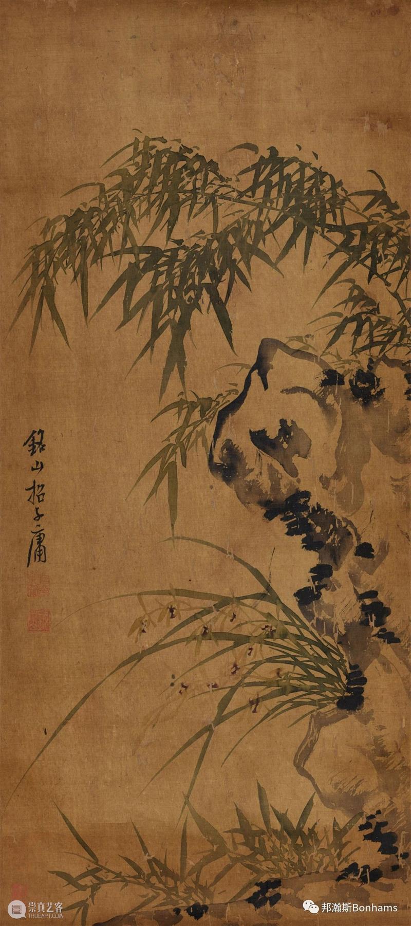 艺海拾贝——砚琴斋珍藏中国书画 | 邦瀚斯网拍现已上綫 艺海拾贝 砚琴斋 中国 书画 邦瀚斯网拍 香港 邦瀚斯 藏家 网上 官方 崇真艺客
