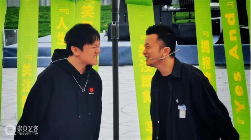 你的笑脸是我们最美的回忆 笑脸 最美的回忆 视频 廊坊 你好 艺术 生活节 爱丁堡前沿剧展 项目 顾问 崇真艺客