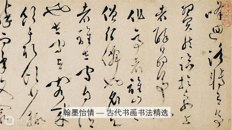 中国古代书画秋拍最后召集！10月12 日（周二）举槌 中国 古代 书画 今秋 书画部 往年 佳绩 名家 翰墨 当中 崇真艺客
