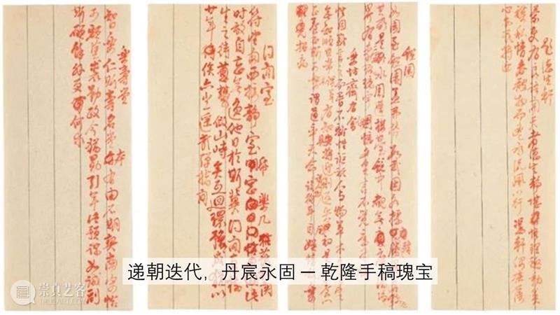 中国古代书画秋拍最后召集!10月12 日(周二)举槌 中国 古代 书画 今秋 书画部 往年 佳绩 名家 翰墨 当中 崇真艺客
