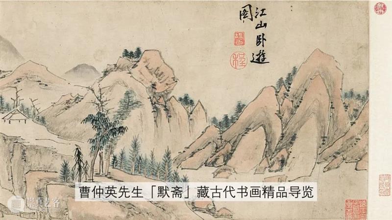 中国古代书画秋拍最后召集！10月12 日（周二）举槌 中国 古代 书画 今秋 书画部 往年 佳绩 名家 翰墨 当中 崇真艺客
