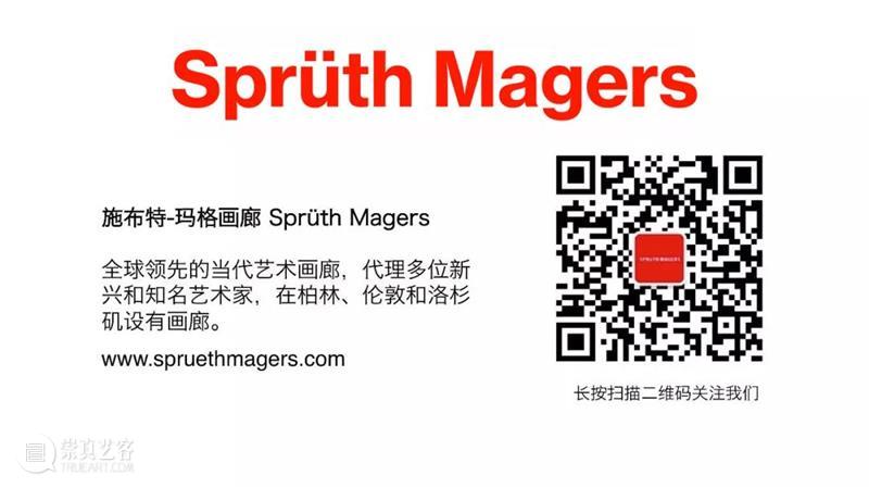 Sprüth Magers 参展 2021 弗里兹伦敦艺博会 | 展位 A04 弗里兹 伦敦 艺博会 展位 Sprüth Magers Frieze London Booth 时间 崇真艺客