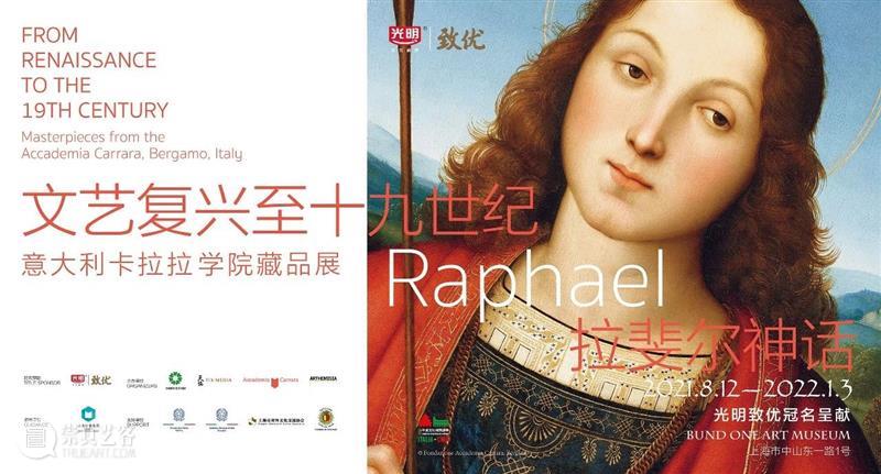 开展公告 | 从莫奈、博纳尔到马蒂斯—法国现代艺术大展 莫奈 博纳尔 马蒂斯 法国 现代 艺术 大展 公告 东一美术馆 上海国际航空运输 崇真艺客