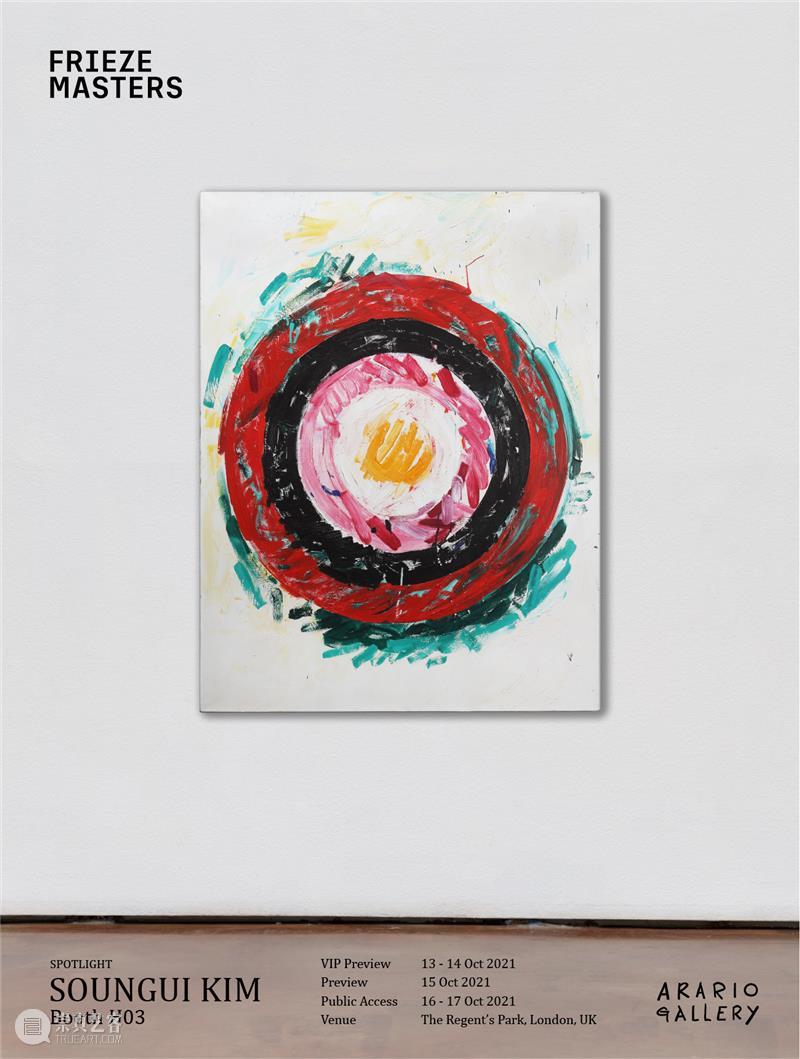 弗里兹大师展聚焦单元: 金顺基 | 阿拉里奥展位 Booth H03 弗里兹 单元 展位 阿拉里奥 大师 金顺 MASTERSSpotlight Soungui KIM 大师展 崇真艺客