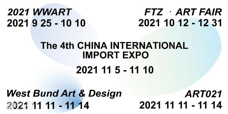 弗里兹大师展聚焦单元: 金顺基 | 阿拉里奥展位 Booth H03 弗里兹 单元 展位 阿拉里奥 大师 金顺 MASTERSSpotlight Soungui KIM 大师展 崇真艺客
