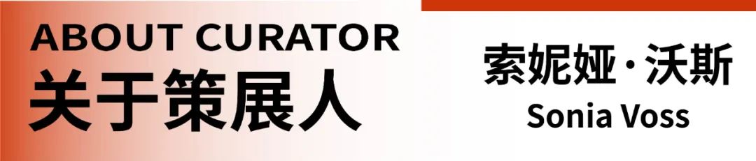 【2021年度阿尔勒】你从哪里来？——故乡记忆与身份认同的故事 阿尔勒 故乡 身份 记忆 故事 集美 国际 摄影季 法国 作品 崇真艺客