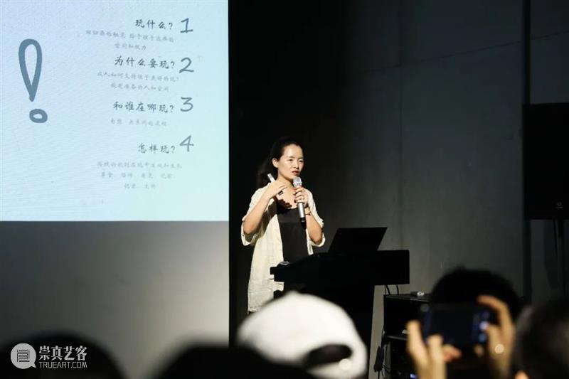 OCT-LOFT“一人一世界”第21季讲座回顾④｜唐烨：孩子是不用教的，我们大人先活好自己 讲座 唐烨 OCT LOFT 一人 世界 孩子 大人 现场 华侨城创意文化园 崇真艺客