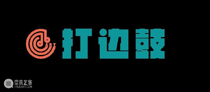 OCT-LOFT“一人一世界”第21季讲座回顾④|唐烨:孩子是不用教的,我们大人先活好自己 讲座 唐烨 OCT LOFT 一人 世界 孩子 大人 现场 华侨城创意文化园 崇真艺客