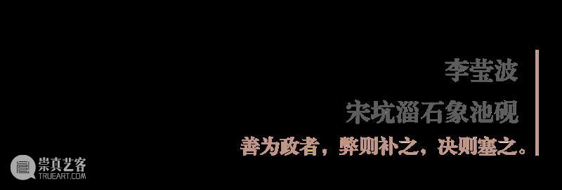 “盛世承平·金石留声”庆祝中国共产党成立100周年西泠百家题刻淄砚铭文展作品欣赏（八十九） 作品 盛世承 金石 中国共产党 淄砚铭文展 西泠印社 山东印社 中共 淄博市委宣传部 作者 崇真艺客