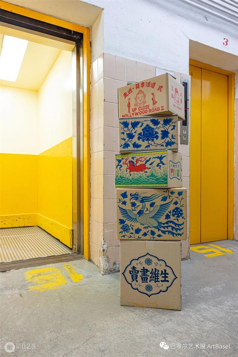 “走近 — 荷李活道贰” | 当古董遇上当代艺术，会碰撞出怎样的火花？ 荷李活道 艺术 古董 火花 如壹艺术馆 作品 饮茶图 林东鹏 云栏 刘学成 崇真艺客