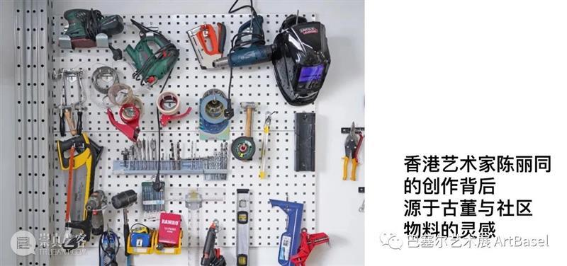 “走近 — 荷李活道贰” | 当古董遇上当代艺术，会碰撞出怎样的火花？ 荷李活道 艺术 古董 火花 如壹艺术馆 作品 饮茶图 林东鹏 云栏 刘学成 崇真艺客