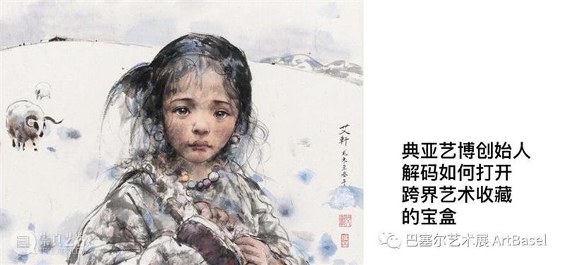 “走近 — 荷李活道贰” | 当古董遇上当代艺术，会碰撞出怎样的火花？ 荷李活道 艺术 古董 火花 如壹艺术馆 作品 饮茶图 林东鹏 云栏 刘学成 崇真艺客